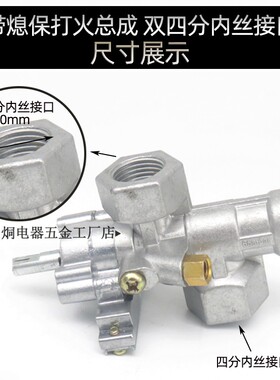具焰燃气豪华蒸车蒸饭机蒸柜配件