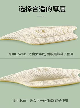 运动鞋后跟贴防掉跟防磨脚调码