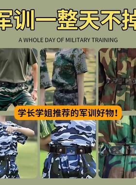 懒人弹力腰带初高中生收腰
