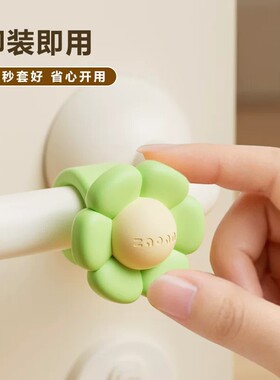 春日花漾硅胶门把手防撞防静电套