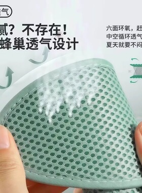 艾草除臭鞋垫网眼透气汗脚救星