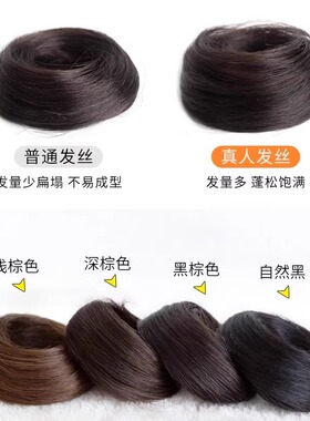 真发低丸子头发圈假发包
