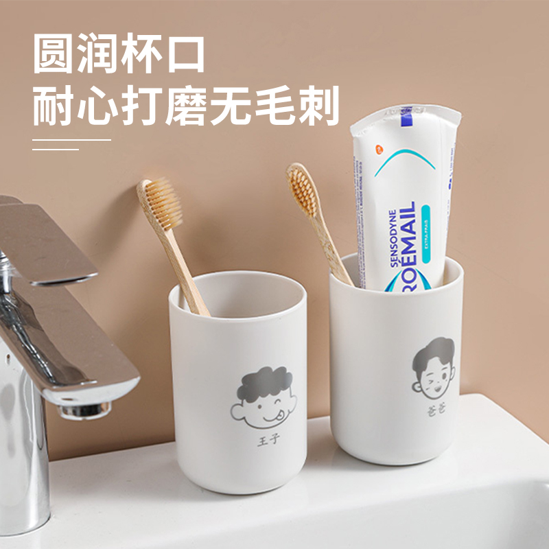 亲子刷牙杯一家三口漱口杯家用新款牙刷杯套装家庭四五口牙具杯子