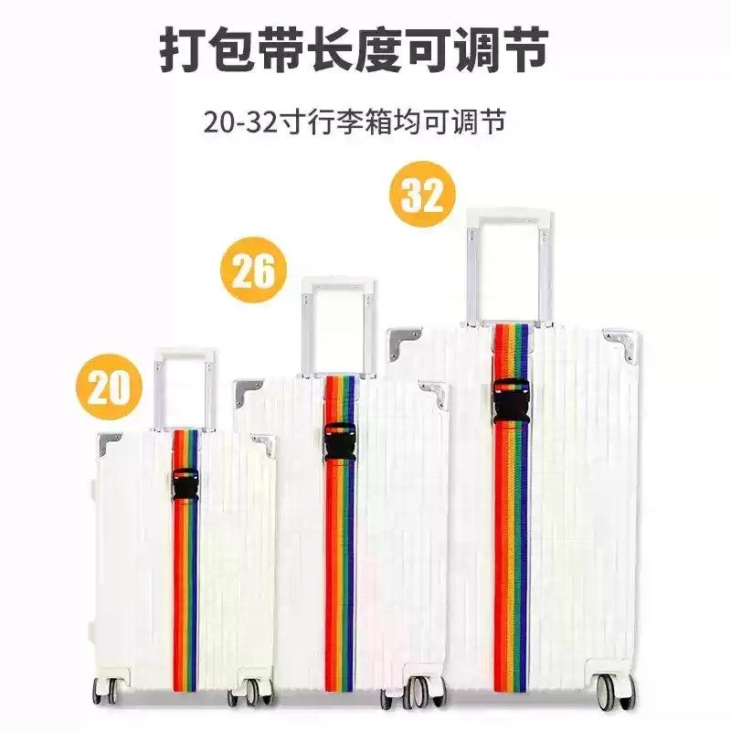 行李箱固定绑带双肩包旅行箱捆绑带背包拉杆箱带弹力绳打包捆扎带,淘宝优惠券,粉丝福利购,淘宝优惠卷