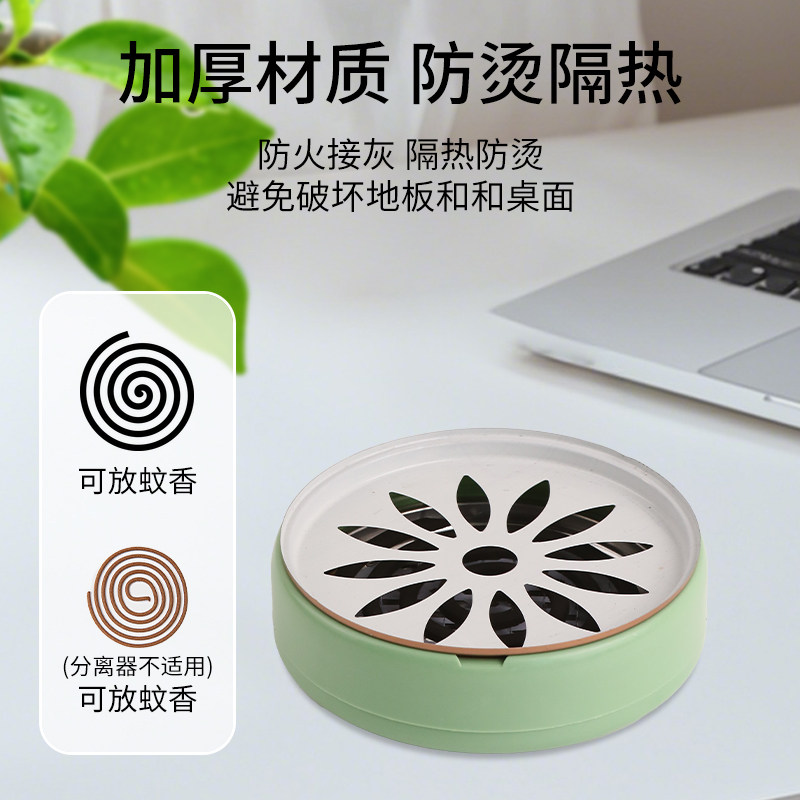 蚊香分离神器创意檀香蚊香盒带盖安全防火放置器家用香炉蚊香盘托,淘宝优惠券,粉丝福利购,淘宝优惠卷