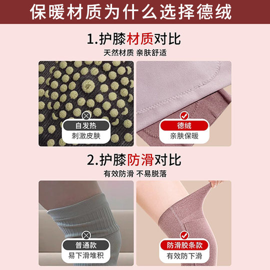 德绒口袋护膝盖保暖老寒腿女士男士老年人关节发热秋冬防寒护腿套