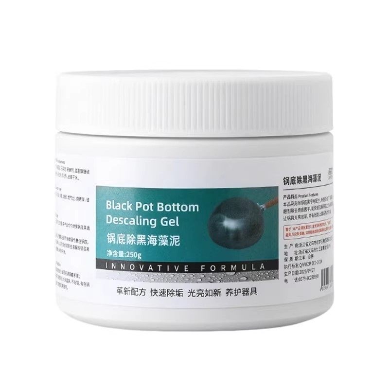 锅底除黑海藻泥膜不锈钢除黑剂厨房去重油污强力去除污垢去黑焦,淘宝优惠券,粉丝福利购,淘宝优惠卷