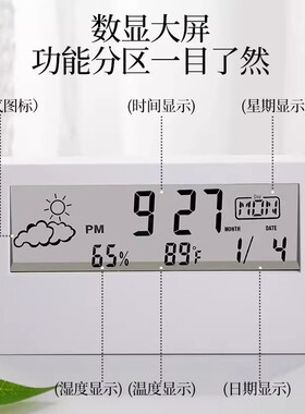 透明学生专用静音台钟