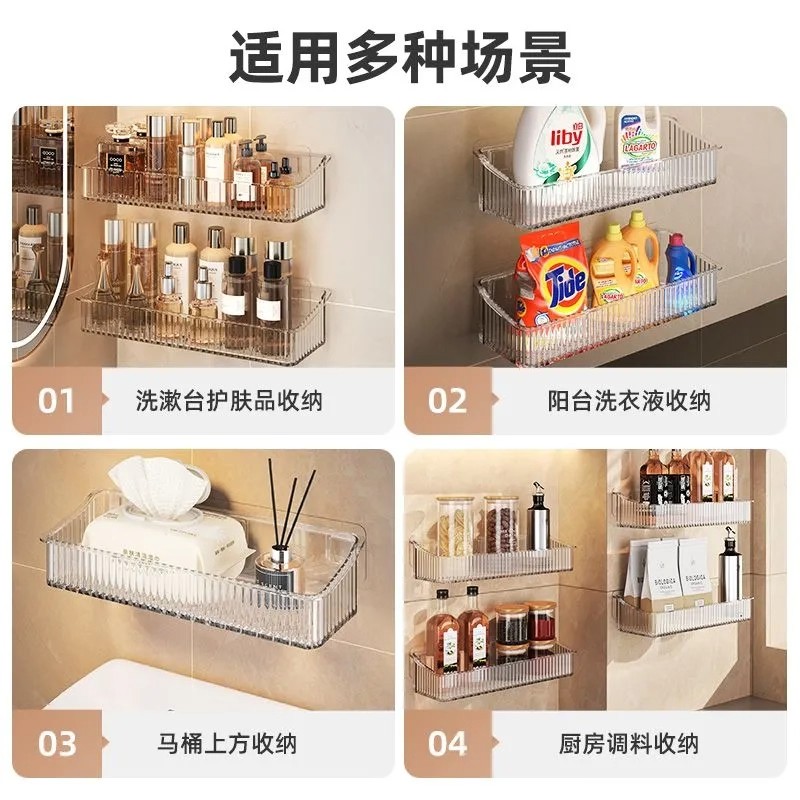 卫生间置物架厕所洗手间支架壁挂式浴室洗漱台墙上化妆品收纳架子 - 图2