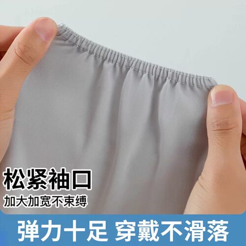 男士冰丝加长加宽冰袖夏季大码宽松防晒袖套遮阳隔热套袖手臂护袖 - 图1