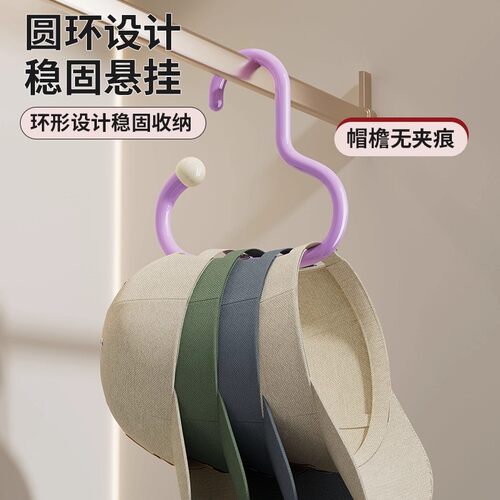 多巴胺衣帽挂钩家用款挂包架多功能包包内衣吊带衣帽挂钩宿舍收纳-图1