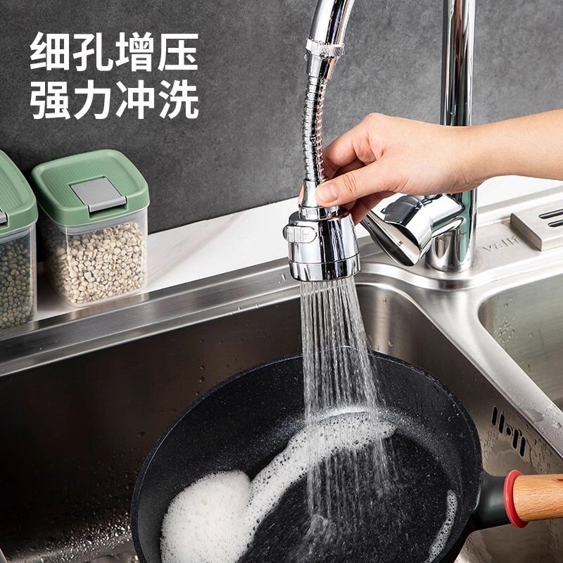 新款厨房洗菜盆水龙头万向延伸器通用出水嘴可旋转增压防溅水神器,淘宝优惠券,粉丝福利购,淘宝优惠卷