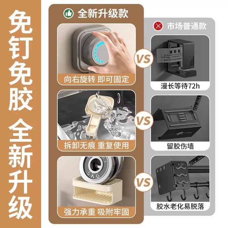 肥皂盒肥皂吸盘式吸盘强力壁挂式免打孔香皂盒卫生间置物架双层,淘宝优惠券,粉丝福利购,淘宝优惠卷