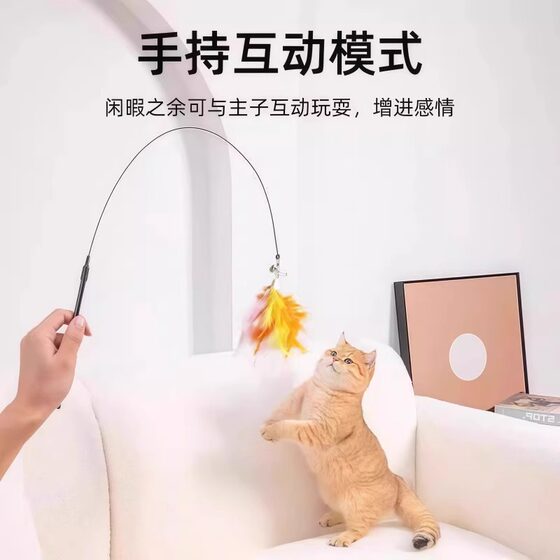 Cat toy, cat stick, self-pleasure and boredom relief artifact