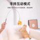 Cat toy, cat stick, self-pleasure and boredom relief artifact