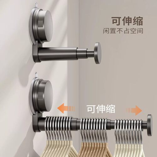 吸盘衣架收纳神器家用阳台多功能挂钩免打孔伸缩晾衣杆墙上置物架 - 图3