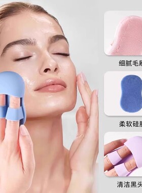 手指按摩洗脸刷硅胶洁面黑头刷