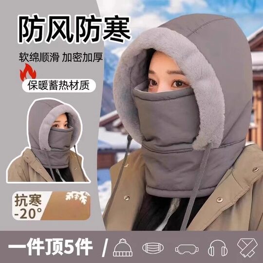 冬季骑车保暖帽子女护耳加绒加厚防寒面罩围脖一体帽防风骑行帽
