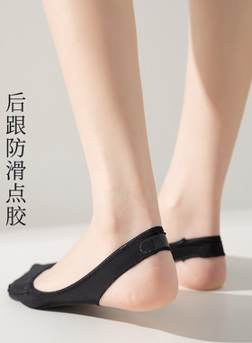 超薄冰丝女船袜隐形防滑不勒脚