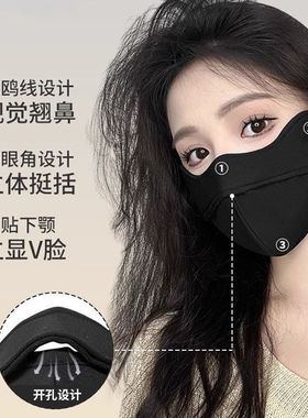秋冬保暖口罩骑行防风防寒面罩