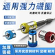 Anti-slip magnetic ring cross strong magnetic batch head general tool