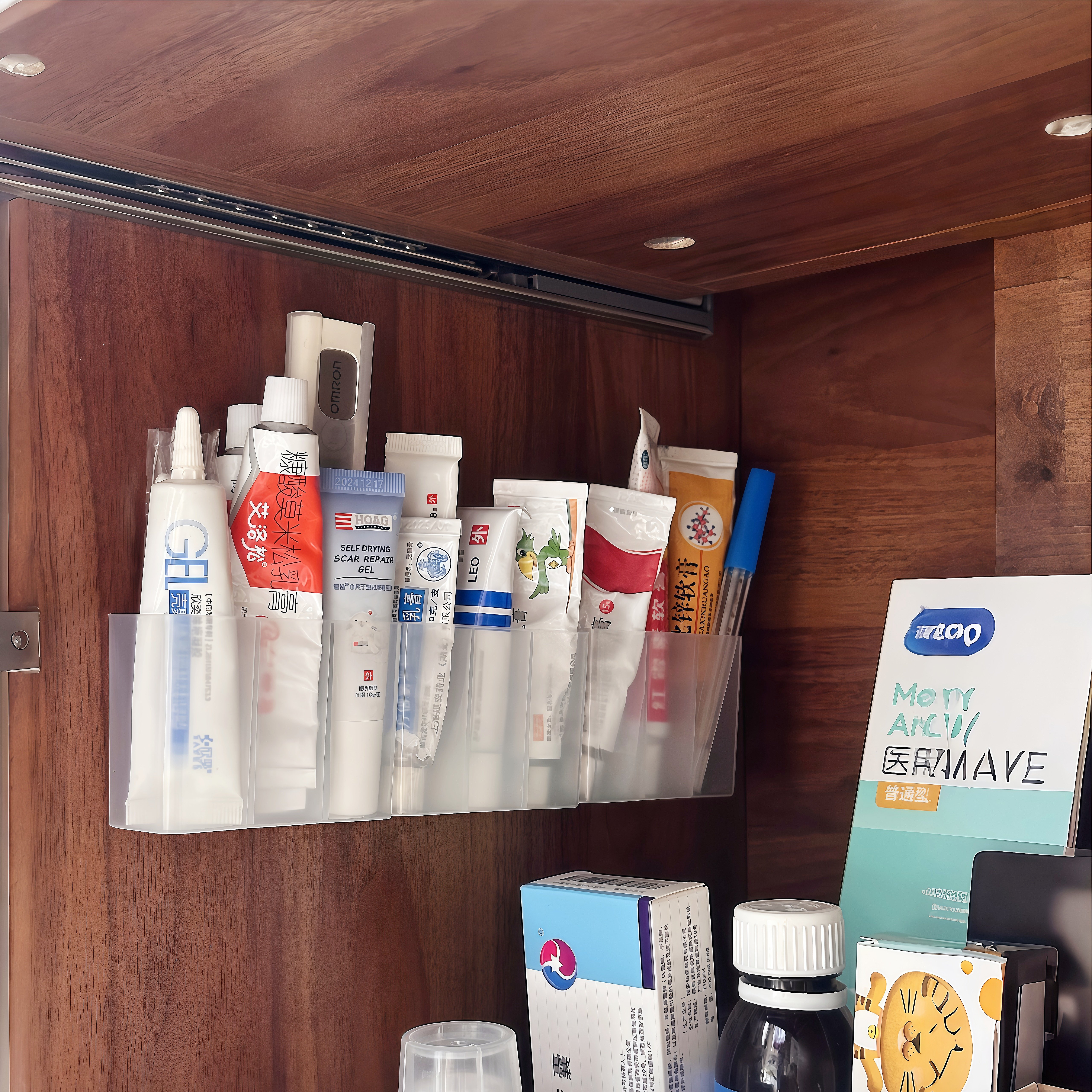 药膏收纳盒软膏收纳神器壁挂式免打孔分格盒小型杂物收纳置物架,淘宝优惠券,粉丝福利购,淘宝优惠卷