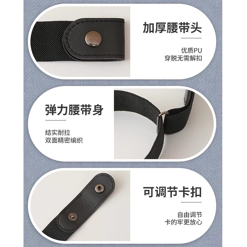 军训腰带松紧可调节裤带大学高初中生开学收腰神器裤腰大改小皮带