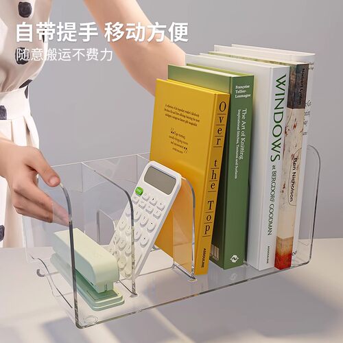 桌面书立亚克力书架透明学生书本书桌收纳架办公室宿舍文件置物架 - 图2