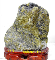 < Boutique > Natural Gold Ore Mineral Crystal Raw Stone Pendulum Pieces Chishi Bonsai Collection Solid Wood Base Specimen 14