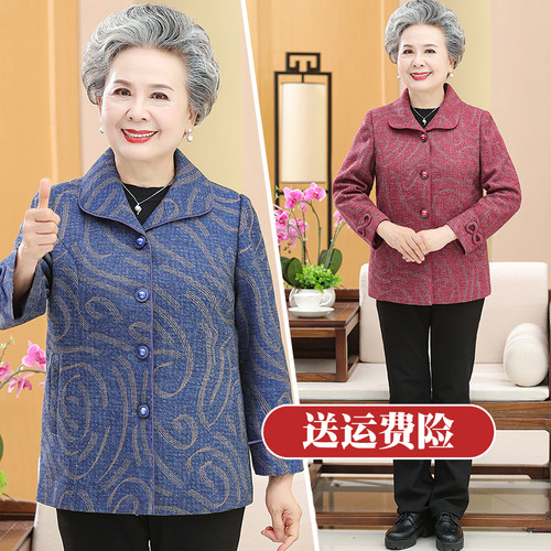 奶奶春秋外套女中老年人60岁70上衣妈妈装加绒加厚老太太冬装衣服 - 图0