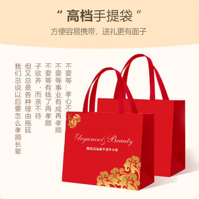 Middle-aged and elderly women's autumn and winter coats, mom's plus size velvet coat