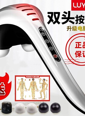 全身按摩捶腰部肩腿部多功能颈椎