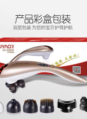 璐瑶多功能海豚按摩器全身按摩