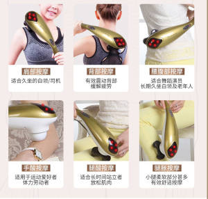 璐瑶按摩棒多功能海豚按摩器电动颈椎腰部肩腿部全身按摩捶锤背器