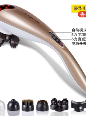璐瑶多功能海豚按摩器全身按摩