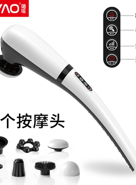 璐瑶红光热敷6档位无线按摩棒