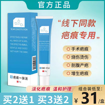 Shawbar gestational tattooing silicone Silicone Scarring Gel Scar Gel Scar repair and growth veins Caesaresection Gestational Veins Scar