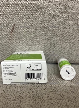 现货3包邮美版Murad视黄醇修护