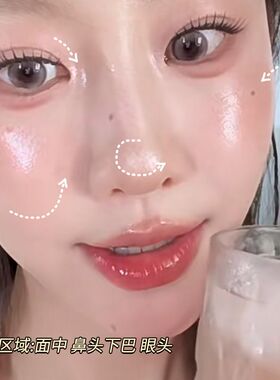 gellas提亮脸部水光肌高光膏