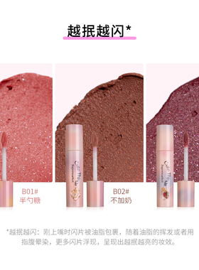 花洛莉亚唇霜提升气色怪美莉亚
