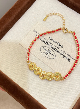 2025年新款新中式碎碎冰五帝钱红绳手链超闪轻奢小众精致编织手绳