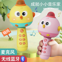 Wireless childrens microphone sound integrated microphone early to teach Bluetooth singing boy girl toy karaoke gift