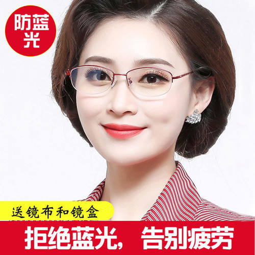 防蓝光老花眼镜女时尚超轻老人高清眼镜新款老花镜中老年舒适潮 - 图0