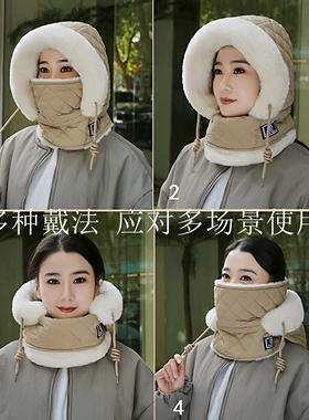 冬季毛绒雷锋帽户外保暖