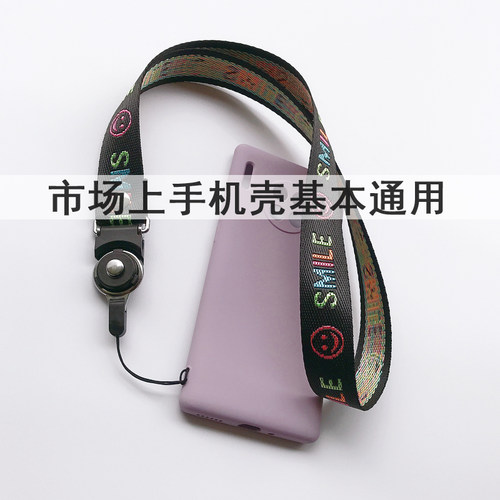 批手机挂绳发长款挂脖绳子创意字母壳套吊绳多功能二合一指环扣女 - 图0