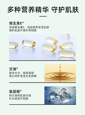 正品国货春娟维生素补水保湿