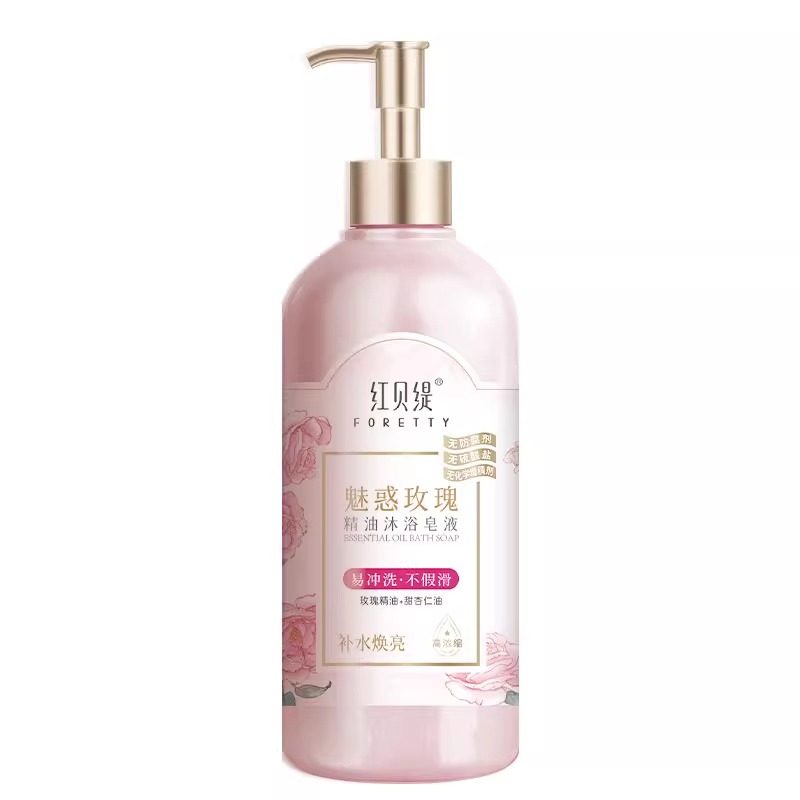 红贝缇精油沐浴皂液玫瑰车厘子樱花留香润肤保湿嫩肤香体沐浴乳,淘宝优惠券,粉丝福利购,淘宝优惠卷
