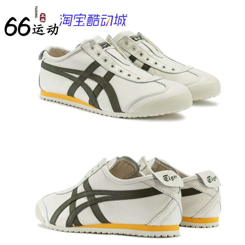 Onitsuka Tiger鬼塚虎 MEXICO 66 男/女皮质一脚蹬休闲鞋1183B815 - 图3