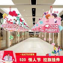 520 Valentines Day Themed Decoration Hanging Shopping Mall Beauty Chen Placement Suspended Ceiling Hangings Creative Corridor Romantic mobile phone Shop