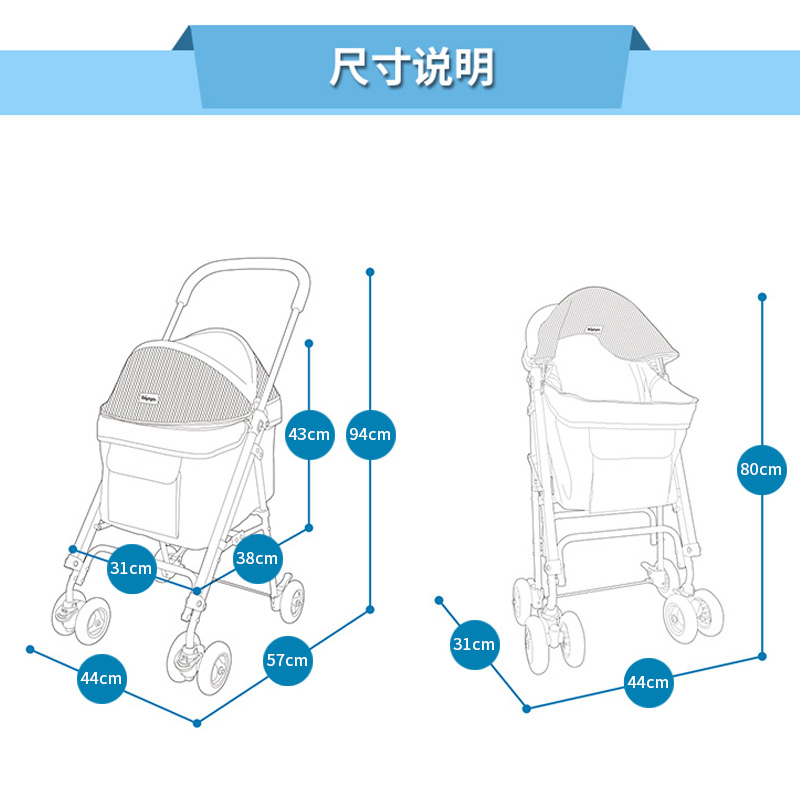 依比呀呀IBIYAYA宠物推车1732宠物出行狗狗猫咪手推车可折叠 - 图1